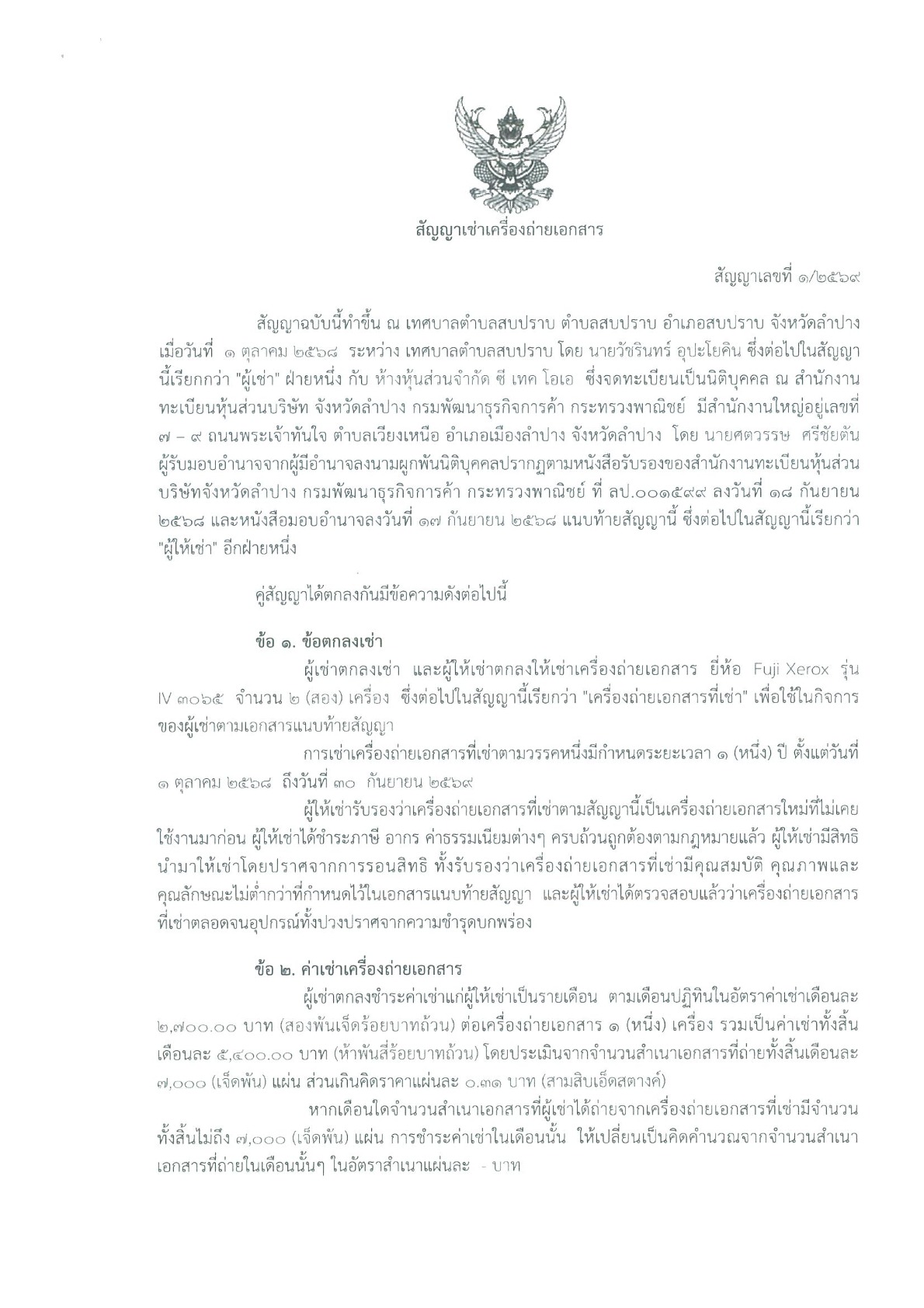img-X02111844_1.jpg