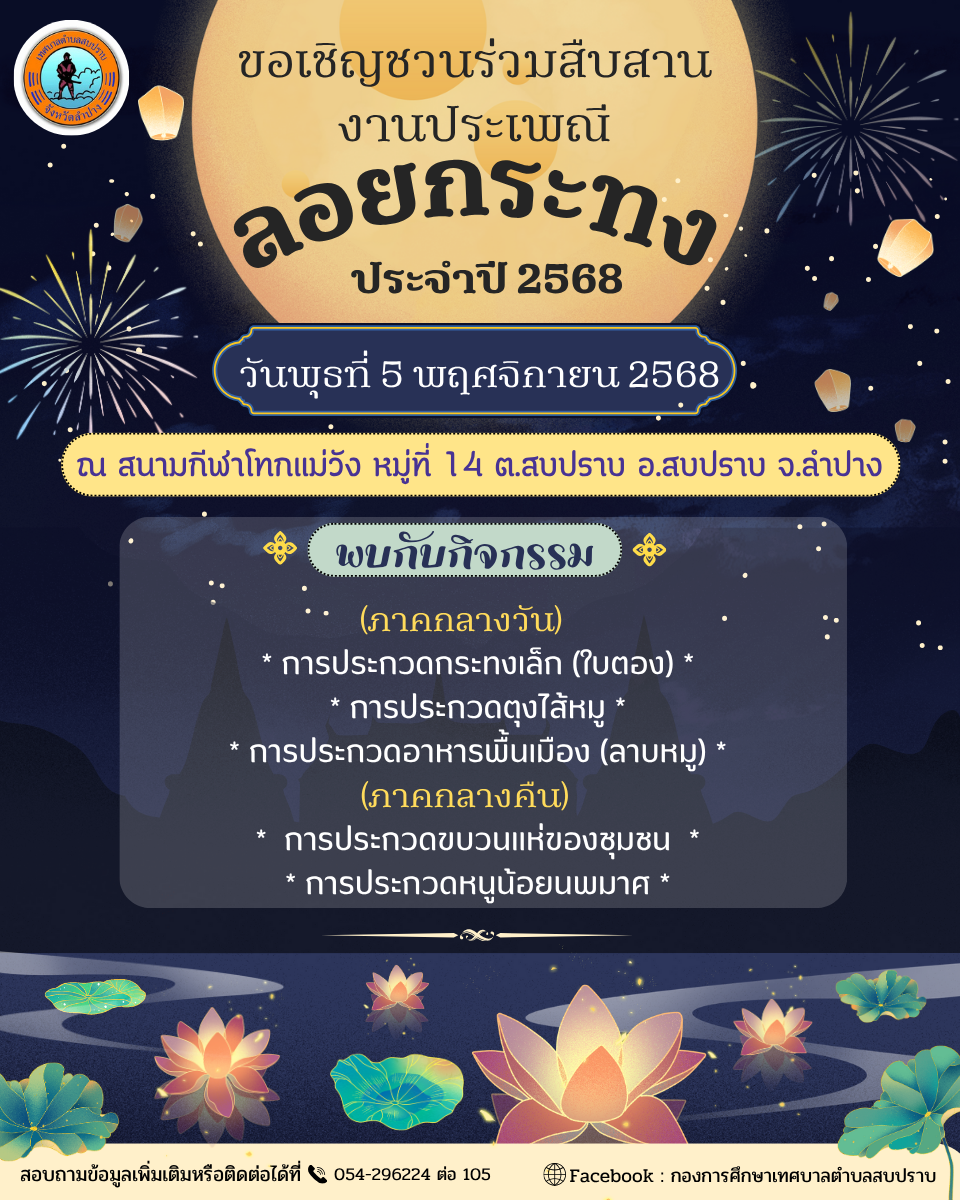 kss-2569-001.png