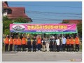 ร่วมเปิดจุดบริการประชาชนจุดเทศบาลตำบลสบปราบ ... Image 1