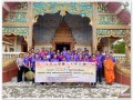 โครงการวัด ประชา รัฐ สร้างสุข ประจำปี พ.ศ.2568 ... Image 1
