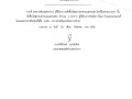 ประกาศผู้ชนะการเสนอราคา จัดซื้อวัสดุยานพาหนะและขนส่ง ... Image 1