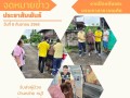 ภารกิจ รับ-ส่งผู้ป่วยพบแพทย์ รับส่งผู้ป่วยบ้านหล่าย หมู่1 ... Image 1