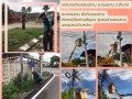 ดำเนินการตัดหญ้าบริเวณชุมชนบ้านสบปราบ และชุมชนบ้านหล่าย Image 1