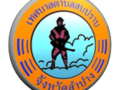 รวมประกาศจัดซื้อจัดจ้างภาครัฐ e-GP ปี ๒๕๖๙ Image 1