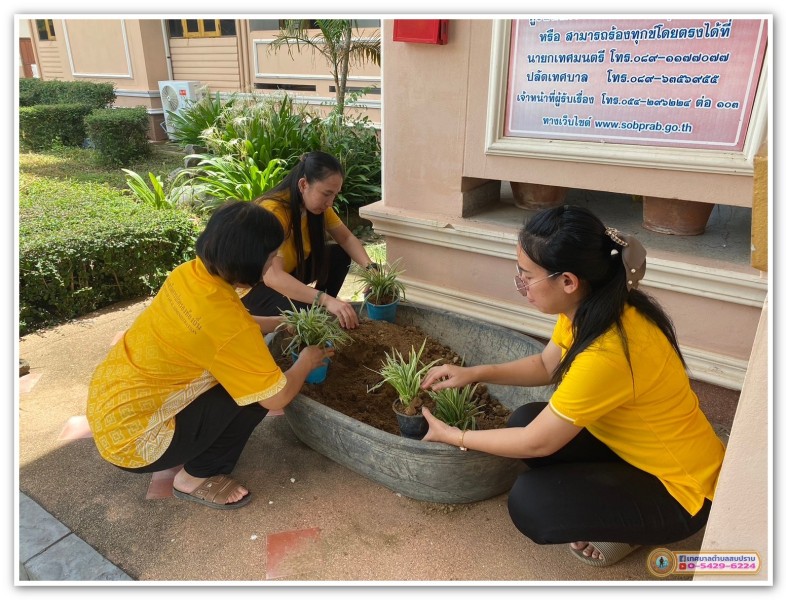 โครงการองค์กรรักษ์สิ่งแวดล้อม ส่งเสริมการคัดแยกขยะ ... Image 10