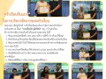 เชิดชูเกียรติ “ครัวเรือนต้นแบบในการจัดการขยะครัวเรือน” ... Image 1
