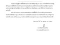 เผยแพร่แผนการจัดซื้อจัดจ้าง ประจำปีงบประมาณ พ.ศ. ๒๕๗๐ ... Image 1