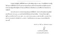 เผยแพร่แผนการจัดซื้อจัดจ้าง ประจำปีงบประมาณ พ.ศ. ๒๕๗๐ ... Image 1