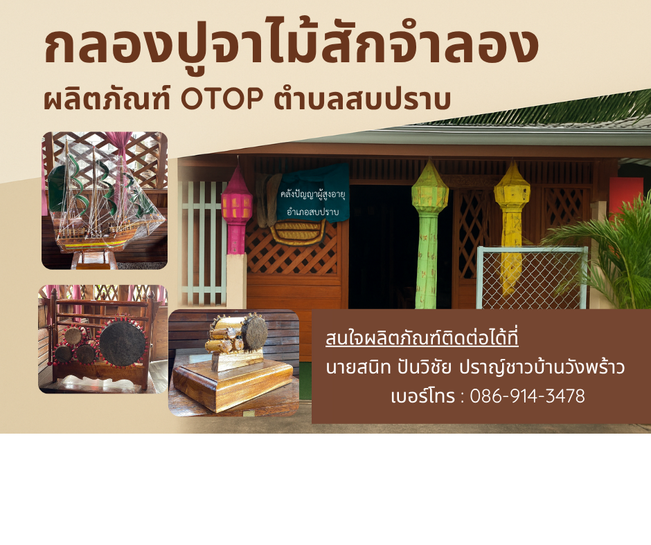 ภาพกิจกรรม