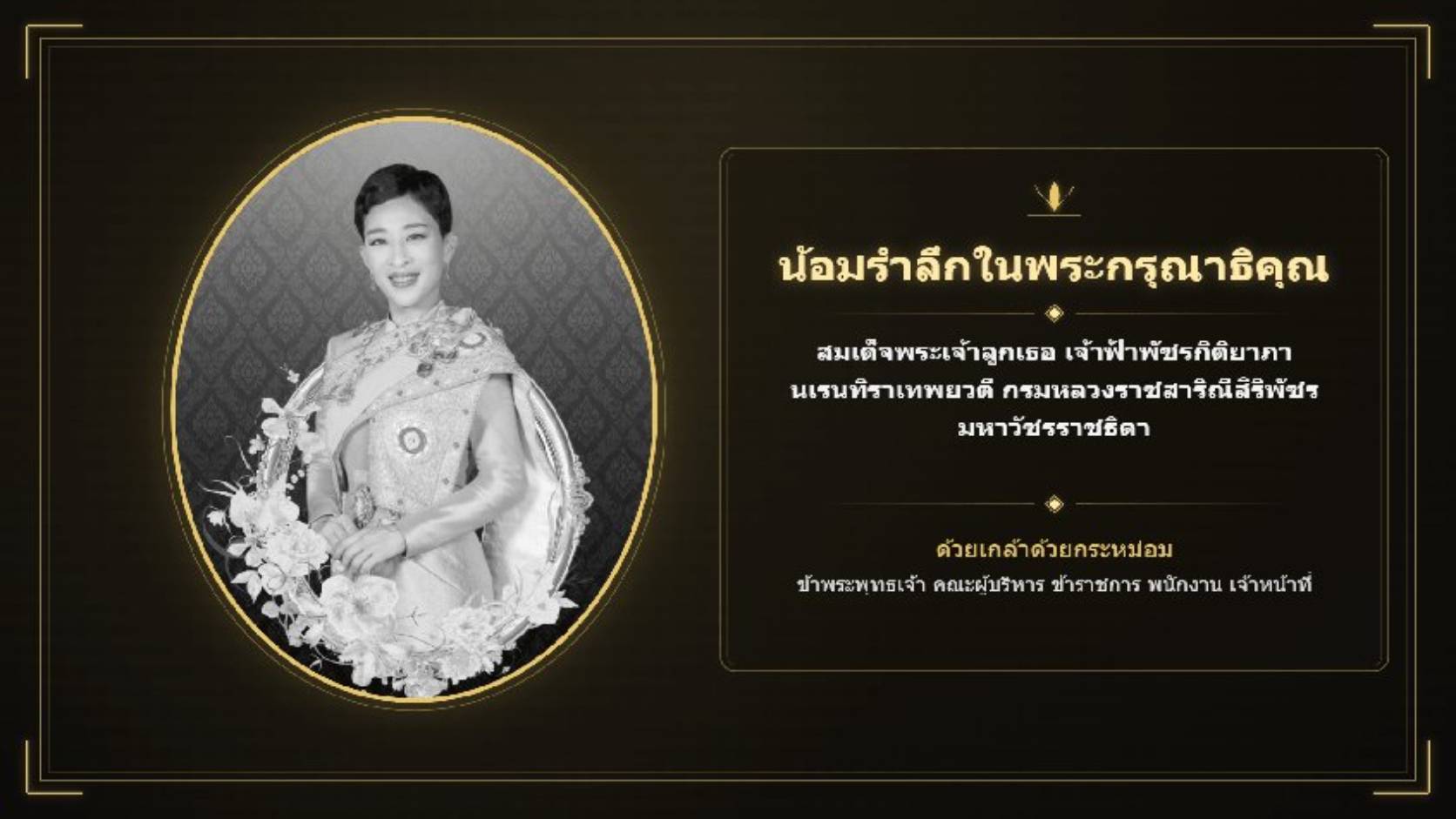 กิจกรรม